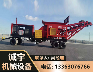 内江煤矿煤站专用CX-1800型磕破王