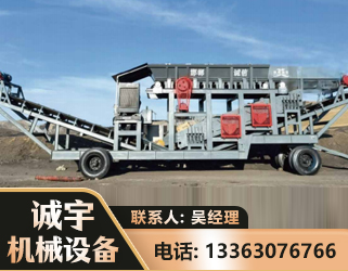 内江2050 振动式分选筛