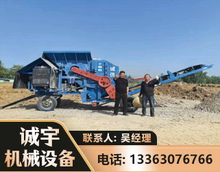 内江建筑垃圾破碎机