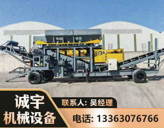 内江振动筛装车机